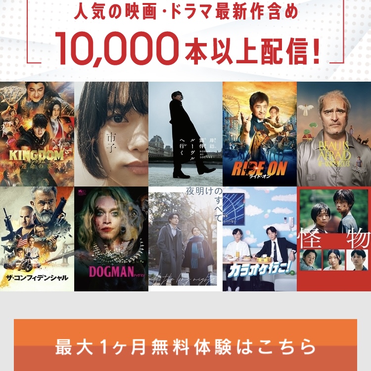 mieru-TV登録画面01