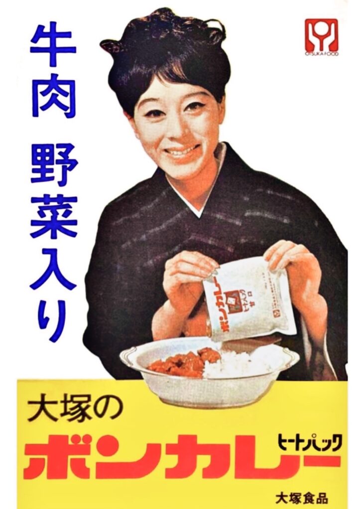 ボンカレー　琺瑯看板 ホーロー看板 ボンカレー｜トレファクONLINE
