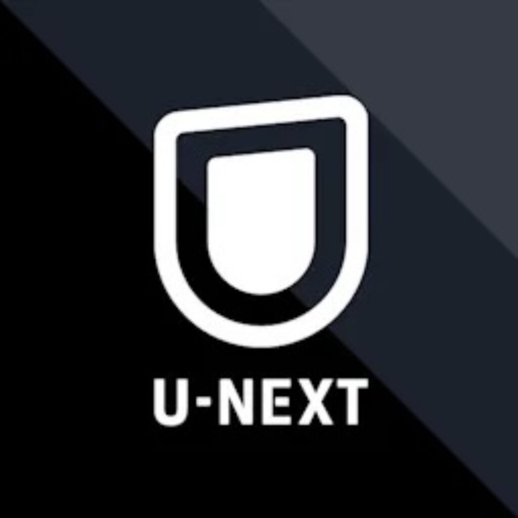 VOD・動画配信サービス「U-NEXT(ユーネクスト)」