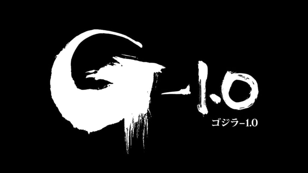 映画「ゴジラ-1.0」ロゴ