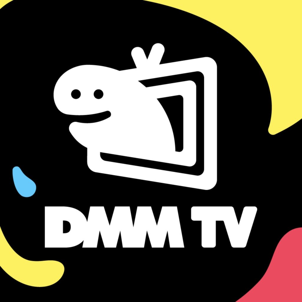 VOD・動画配信サービス「DMM TV(DMMプレミアム)」