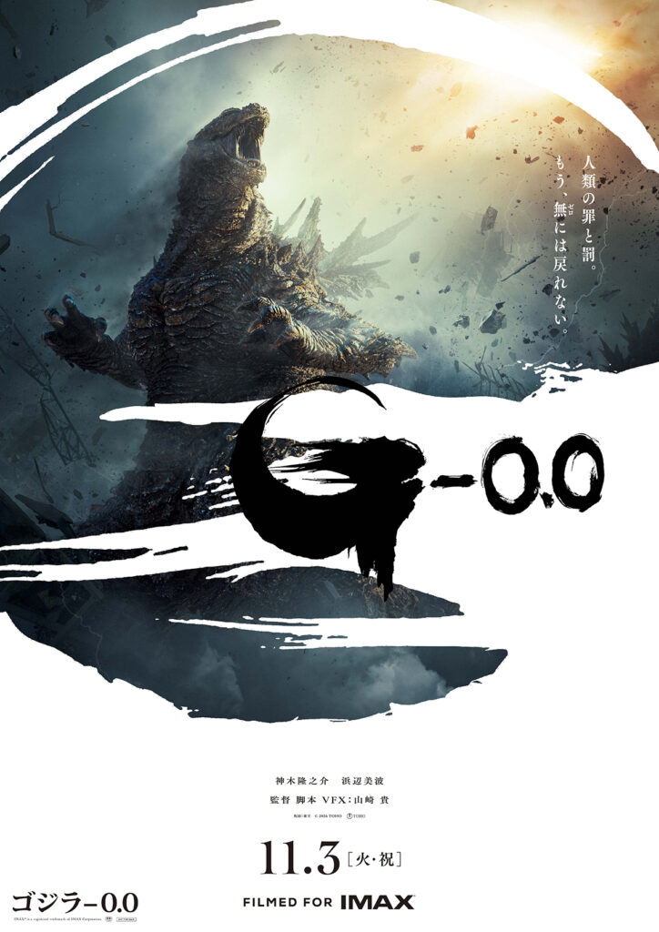ãã¹ã¿ãŒããžã¥ã¢ã«ããŽãžã©-0.0ã